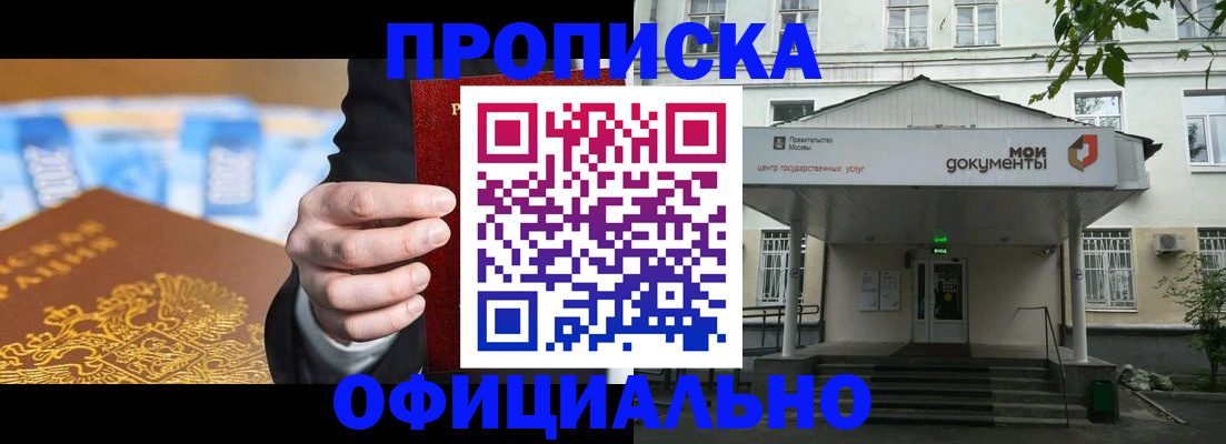 временная регистрация госуслуги в Юрге