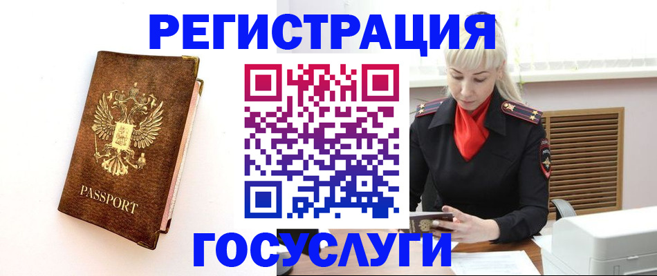 пропишу в квартире в Юрге