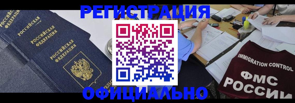 форма 3 в Юрге