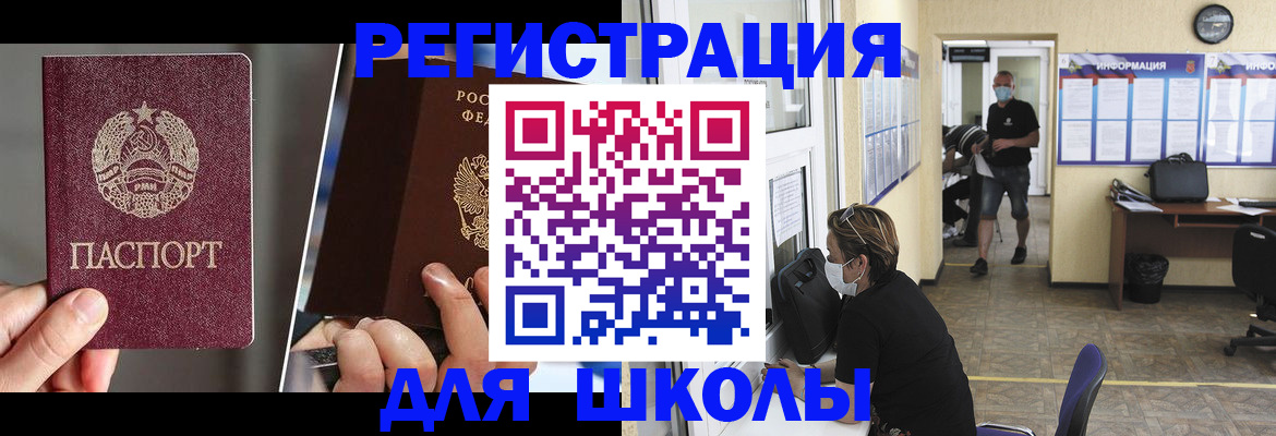 где прописаться в Юрге