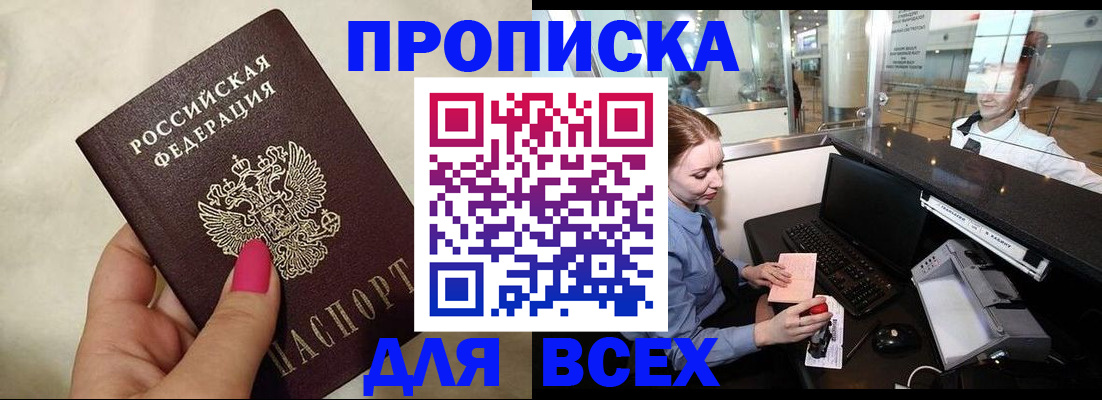 форма 3 в Юрге